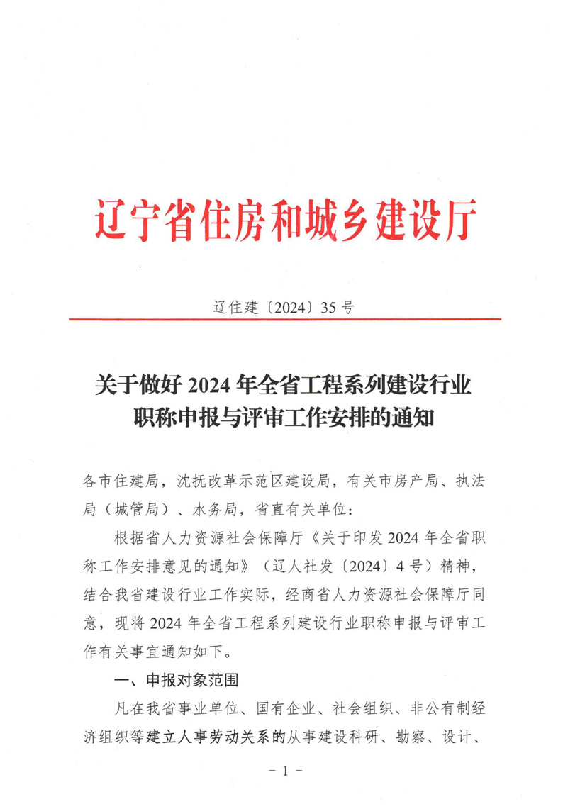 微信图片_20240604231953.jpg