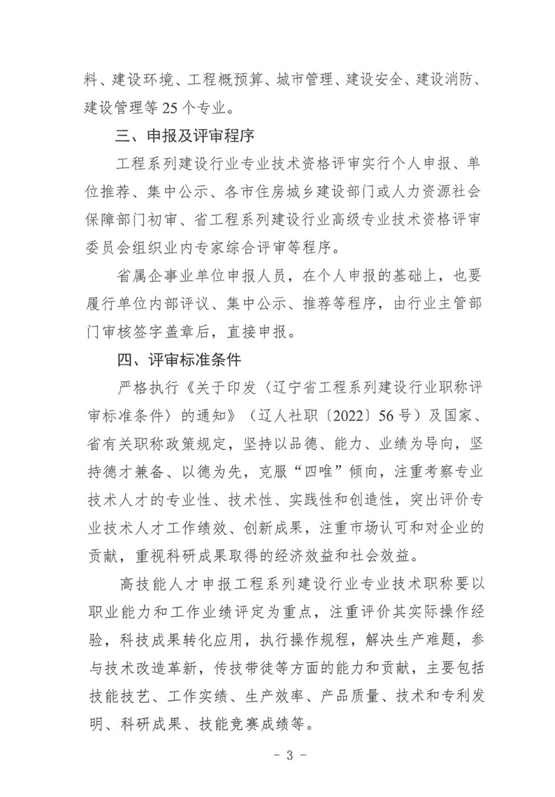 微信图片_20240604232009.jpg