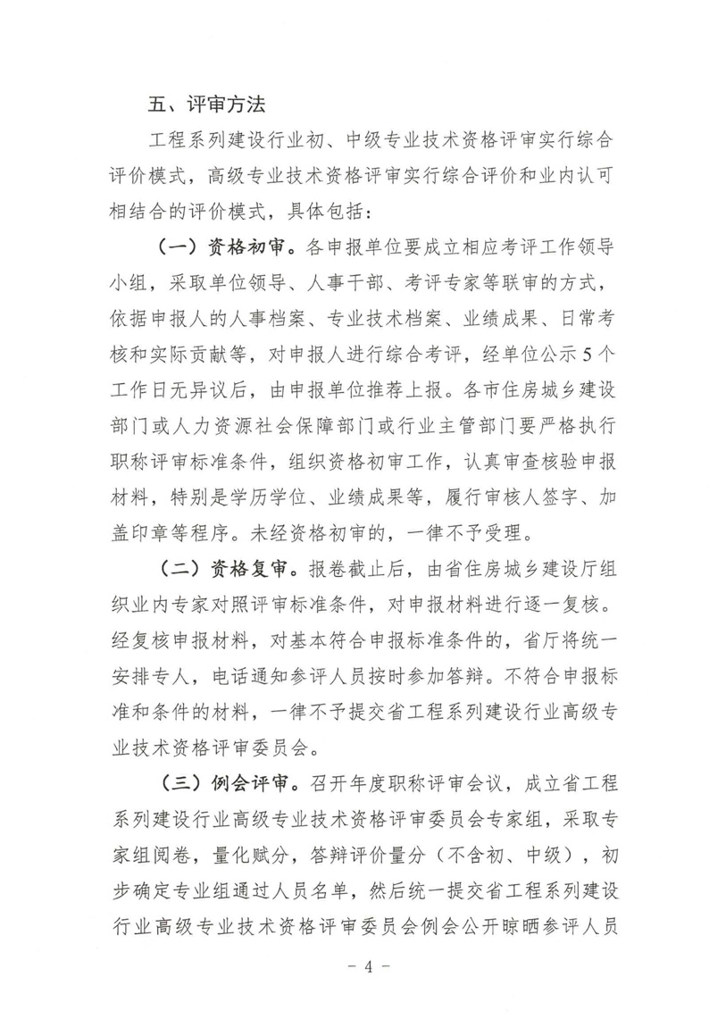 微信图片_20240604232013.jpg