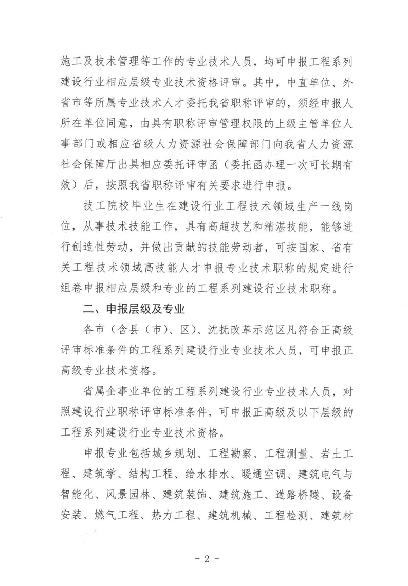 微信图片_20240604232005.jpg