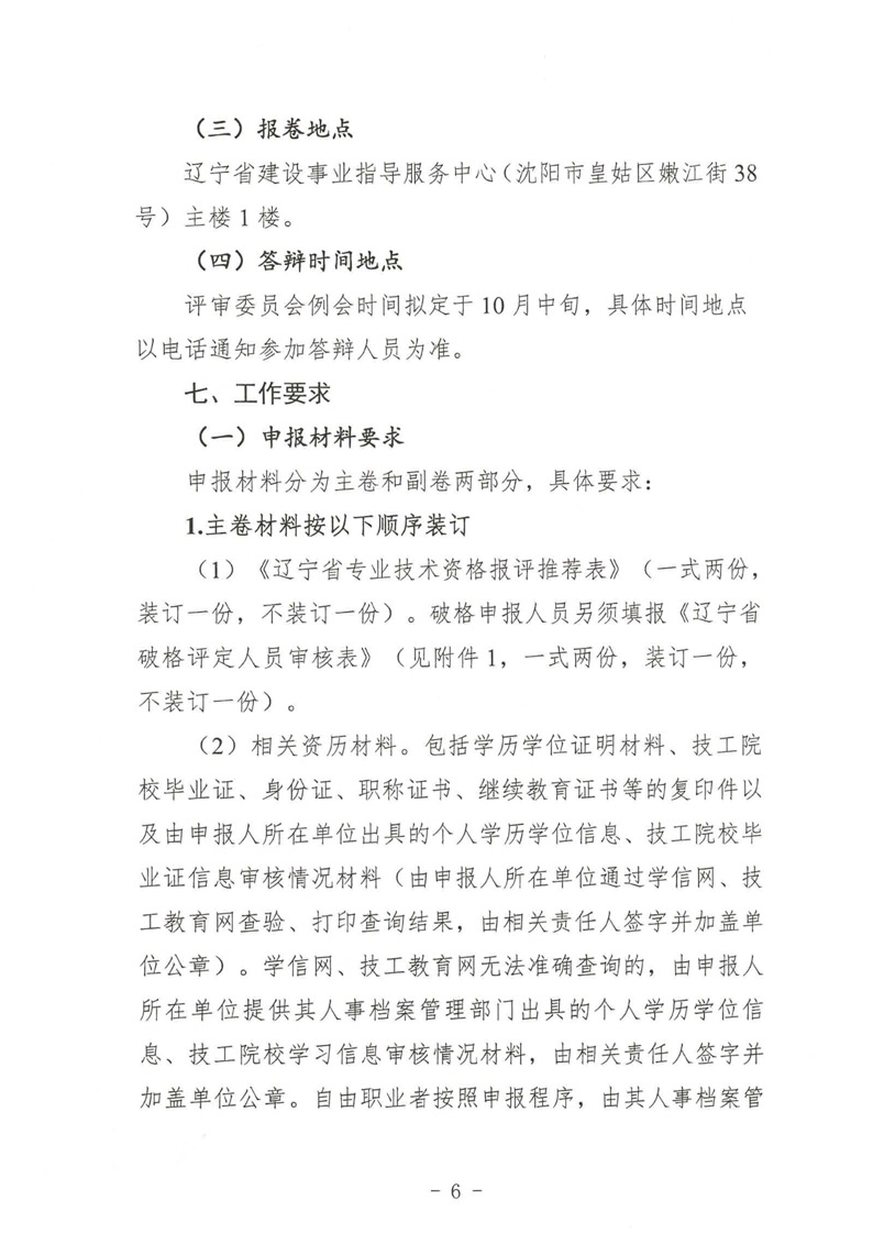 微信图片_20240604232021.jpg