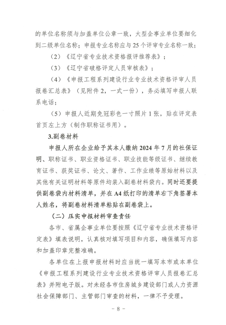 微信图片_20240604232028.jpg