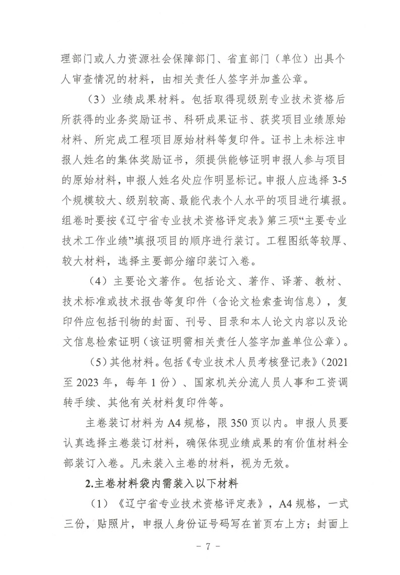 微信图片_20240604232024.jpg