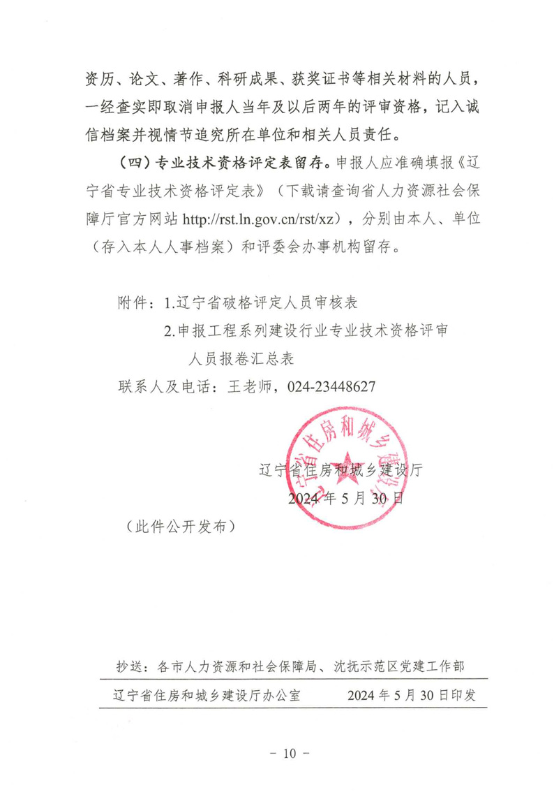 微信图片_20240604232036.jpg