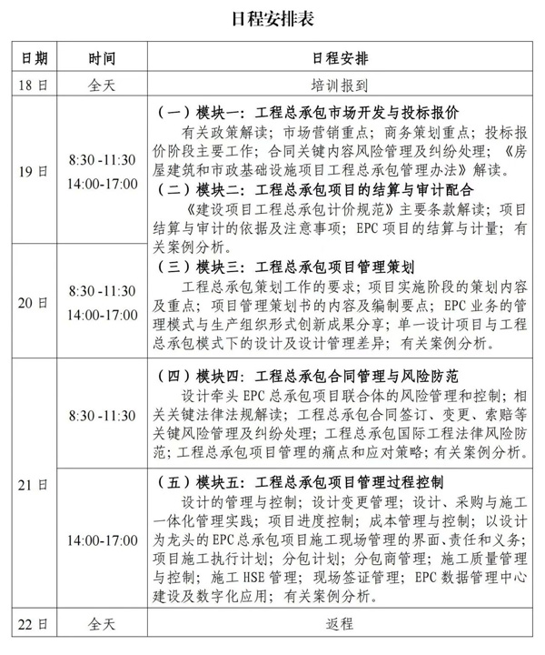 微信图片_20240909223627.jpg
