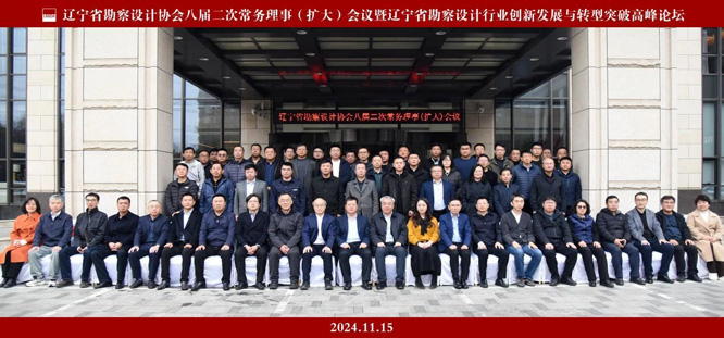 微信图片_20241126212532.jpg